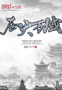 夏满轻尘语