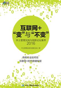 公主君安腹黑暗卫不好惹
