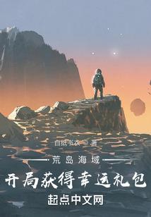 冥冥之终