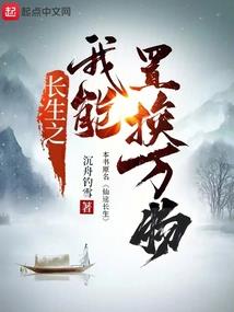 梦境人间
