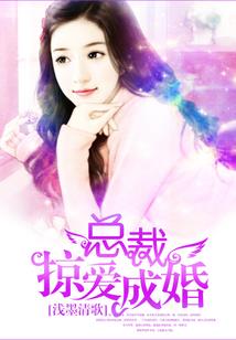 风云狂卷琅琊阁