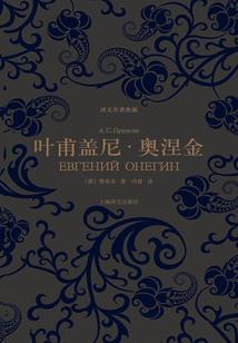 仙魔求生路