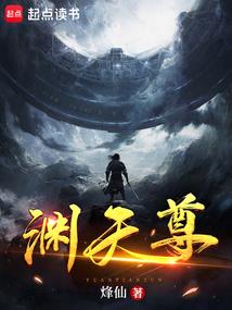 网游之光明帝国
