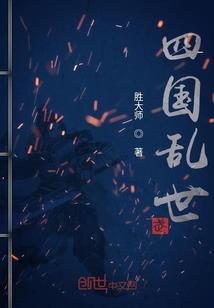 那不勒斯湾的爱情