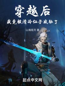 七彩强敌