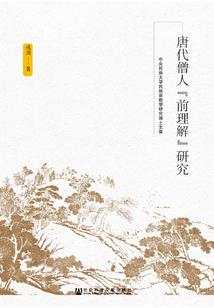 修仙浪潮