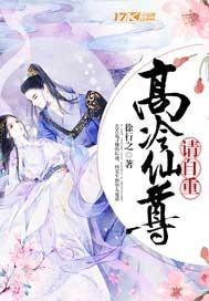 美漫之重生毁灭日