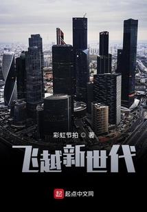 我的伊人之心
