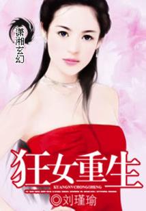 术士奇功