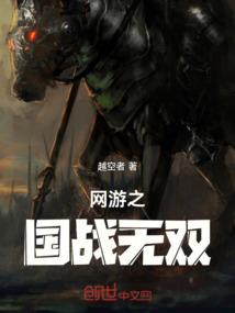 玉小榭和她的小乡