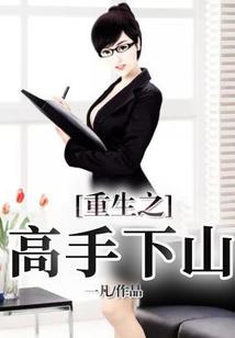 网游之神剑传承