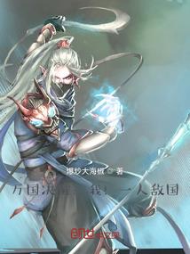 焚寂星河