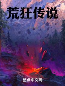 捡个老公种好田