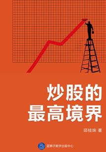 宅女辞职记