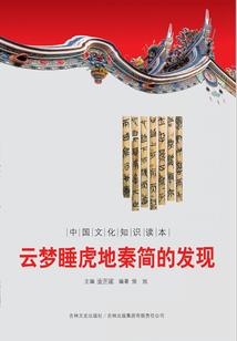 我家主人是神医