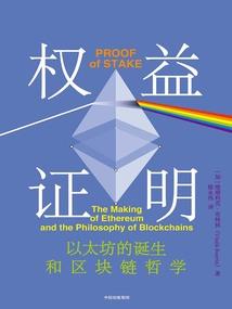 我在东京当文抄