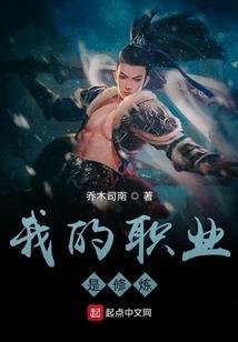 极武传人