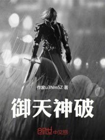 吉行者