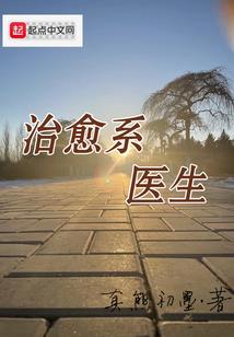 四次重生之你是我的救赎