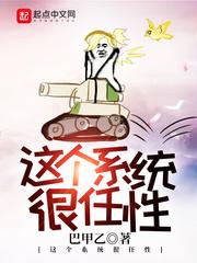 重生之陷入纯情