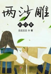 第一星术师