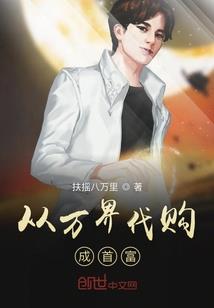 华娱：反派演员专业户