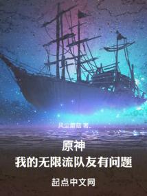 生下路