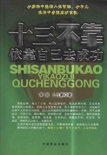 崩坏学园之碧落黄泉