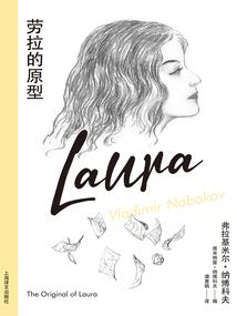 女配的别样人生