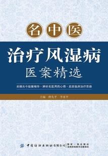 雪梨微微甜