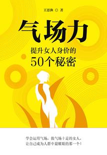 极品废材：报告殿下，我有了