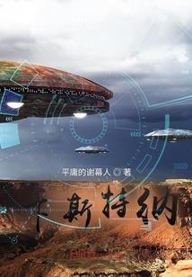 三国之王的天下