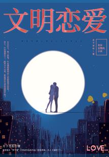 异界之全能至尊