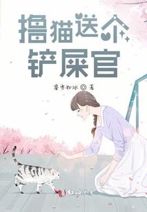 异世之雷炎女皇