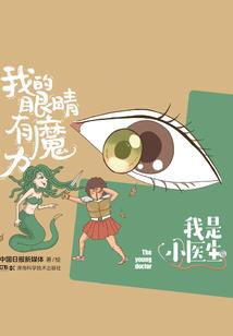 意放