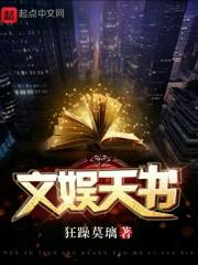 佣兵女王：绝世凤帝霸天下