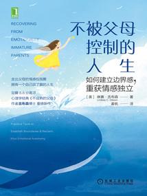 纯爱人士的逆袭之路