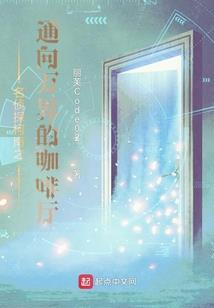 快穿命运者