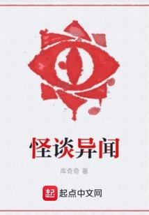 仙圣之路