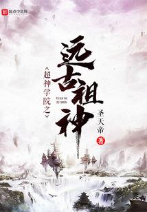 摄政王的绝世娇妻