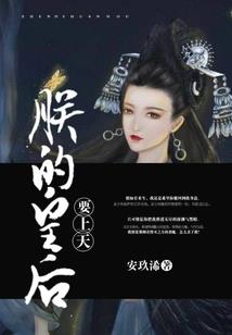 善人谷