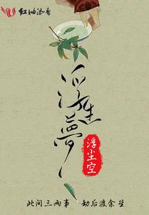 凌烟环