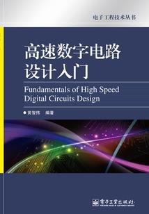血瞳之恋