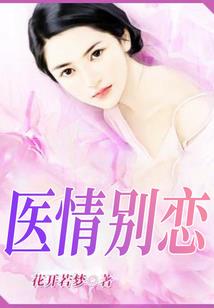 绿茶养成之路