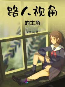 未见明空