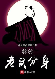 狂奔的蜗牛