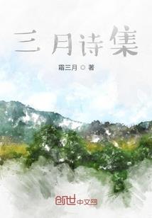 绝望迁途
