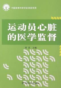 最强小神农