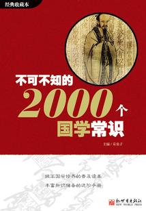 无限系统之银色恶魔