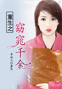 世纪王朝